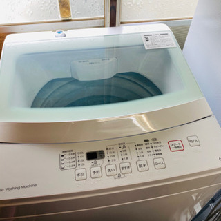 【早い者勝ち】2019年製　家電セット‼︎  冷蔵庫　洗濯機　電子レンジ　掃除機