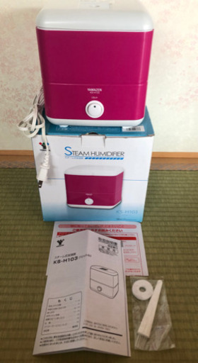 美品 中古 YAMAZEN 山善 スチーム式加湿器 KS-H103 2015年式 2016年購入 加湿器 コロナ 対策 インフルエンザ 対策
