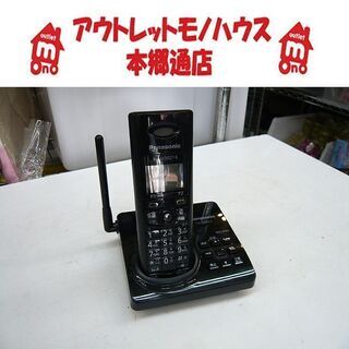 札幌 パナソニック コードレス電話機 親機 子機 VE-SV08...