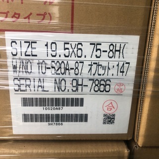 新品大型車アルミホイールISO方式12本 【公式通販】