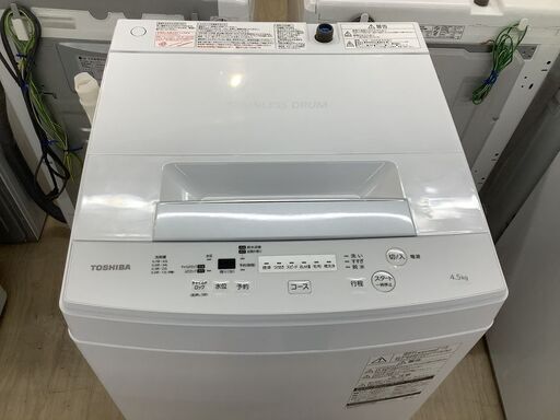 安心の1年保証付！2019年製 4.5kg TOSHIBA(東芝)「AW-45M7」全自動洗濯機です！