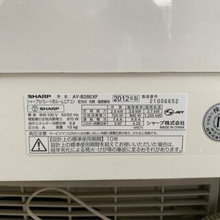 #KA03 SHARP AY-B28EXF 2012年 リモコン無し エアコン
