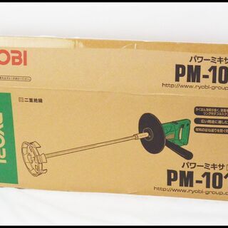 未使用 リョービ PM-1011 パワーミキサー 中速型 中粘度材用 かくはん