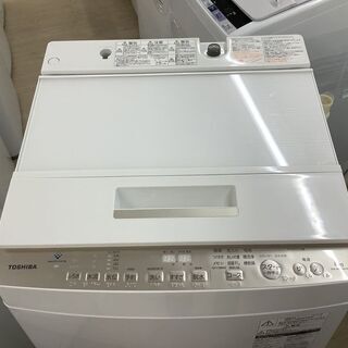 安心の1年保証付！！ TOSHIBA 8.0kg全自動洗濯機 AW-BK8D8 2019年製