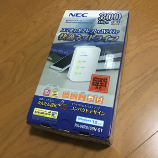 中古atermwrが無料 格安で買える ジモティー