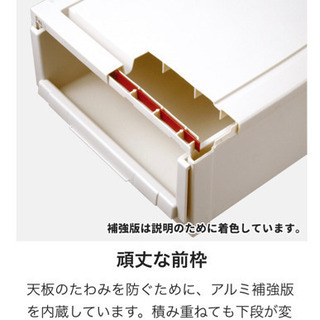 天馬　フィッツユニットケース6個セット　※バラ売り可