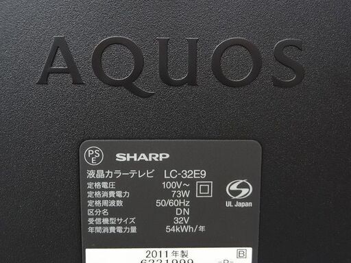 【恵庭】㉔ シャープ AQUOS 32インチ 液晶テレビ LC-32E9 11年製 中古品 動作確認済 PayPay支払いOK!