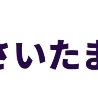 【幹部候補生】運送事業を盛り上げてくださる方大募集