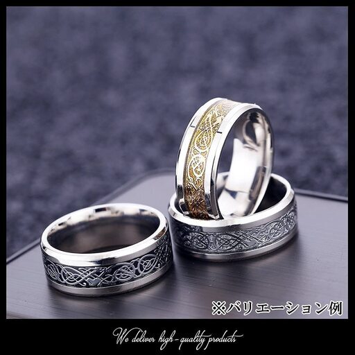 新品 日本全国郵送相談可 全3種類から選択 サイズ16 23号 ドラゴンデザイン指輪 ステンレス リング 男女兼用 ファッション リ Mt 池袋のアクセサリー 指輪 の中古 古着あげます 譲ります ジモティーで不用品の処分