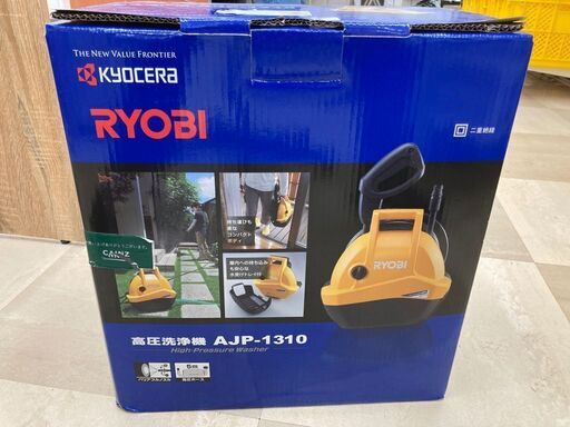RYOBI 高圧洗浄クリーナー AJP-1310