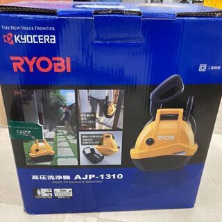 RYOBI 高圧洗浄クリーナー AJP-1310