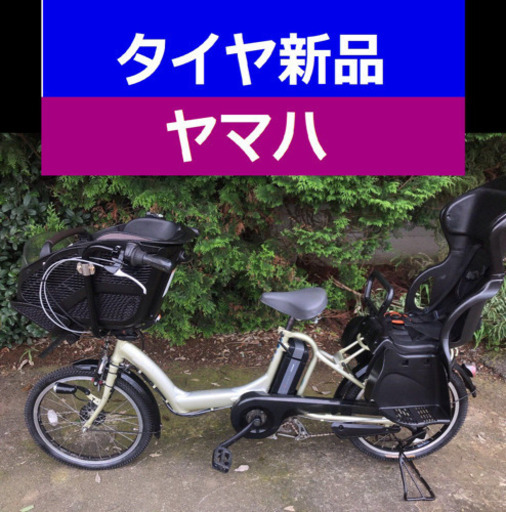 A送料無料！03B✴️✴️タイヤ新品✳️✳️C21D電動自転車☯️☯️ヤマハ❤️❤️２０インチ８アンペア