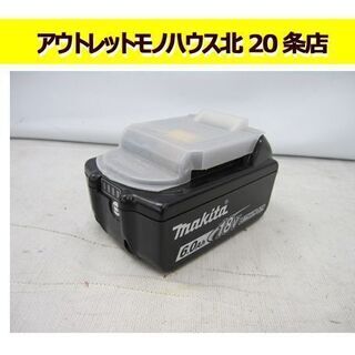 アイミーブ16kwバッテリー用の「クーラーファンセット」
