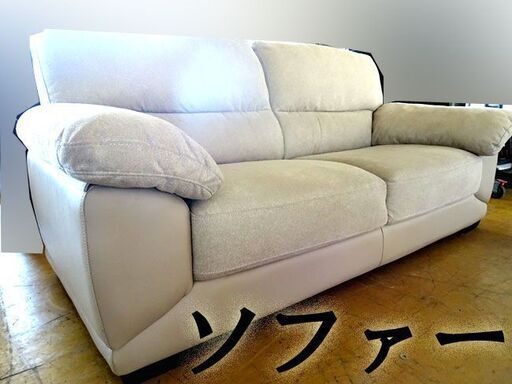 【布とレザーのソファー】2人掛ソファ アイボリー メーカー不明 良好 家具