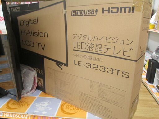 ティーズ　32型TV　LE-3233TS　新品