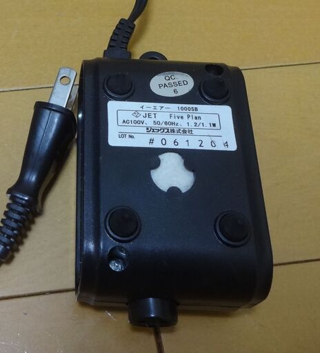 ジェックス E Air 1000sb エアーポンプ 吐出口数1口 水深35cm以下 幅45cm水槽以下 Gex イーエアー エアポンプ エール 大阪のその他の中古あげます 譲ります ジモティーで不用品の処分