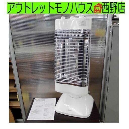 遠赤外線ヒーター 2012年製 ダイキン セラムヒート ERFT11MS 遠赤外線暖房機 電気ストーブ DAIKIN PayPay対応 札幌市西区西野