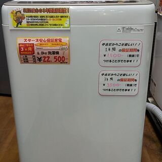 【リサイクルスターズ城西】 新入荷！ パナソニック 洗濯機 NA...