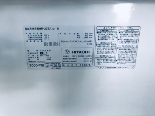 大型冷蔵庫/洗濯機 ★★本日限定！！激安日本一♪♪