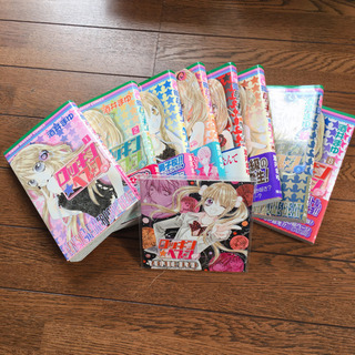 中古ロッキンヘブンが無料 格安で買える ジモティー 中古ロッキンヘブンが無料 格安で買える ジモティー