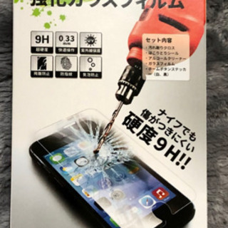 iPhone6 強化ガラスフィルムと保護ケースセット！