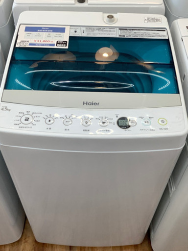 全自動洗濯機　Haier 2017年製 4.5kg