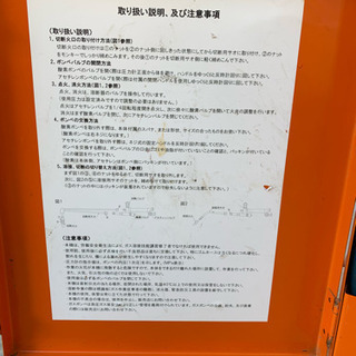 KSパンダ ガス溶接 一式 8/21ガスタンク充填、耐圧検査済み