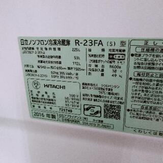 🌻冷蔵庫入荷🌻HITACHI 冷蔵庫