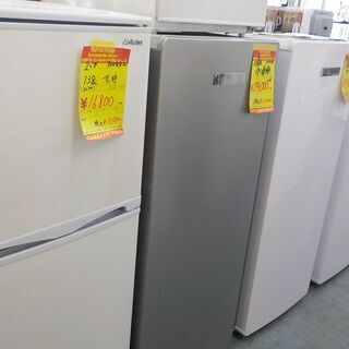 G:934096 1ドア 冷凍庫 138L グレー2020年