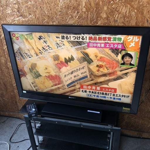 A2702　SONY 　４０インチ液晶テレビ