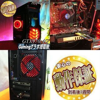 ☆紅～Kurenai☆ハイパー無線 i7ゲーミングPC】フォートナイト◎現品 