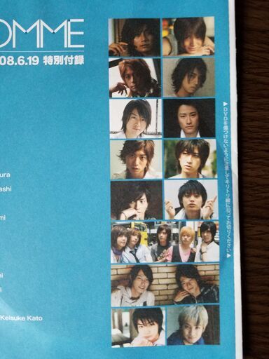 テレビジョンhomme Vol3付録dvd08 加藤和樹斎藤工中村優一桜田通ftlsland中河内雅貴 ちこ 元住吉のdvd ブルーレイ アイドル イメージ の中古あげます 譲ります ジモティーで不用品の処分 テレビジョンhomme Vol3付録dvd08 加藤和樹斎藤工中村優一桜田通ftlsland中河内雅貴 ちこ 元住吉のdvd ブルーレイ アイドル イメージ の中古あげます 譲ります ジモティーで不用品の処分