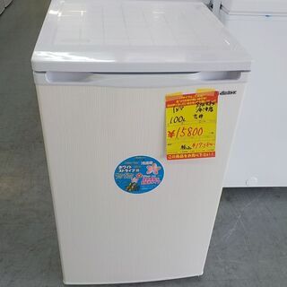 G: 934484 冷凍庫 100L 吉井