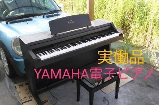☆お取引終了しました☆YAMAHA電子ピアノ☆