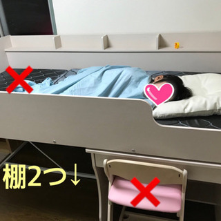 ニトリ  システムベッド　ホワイト