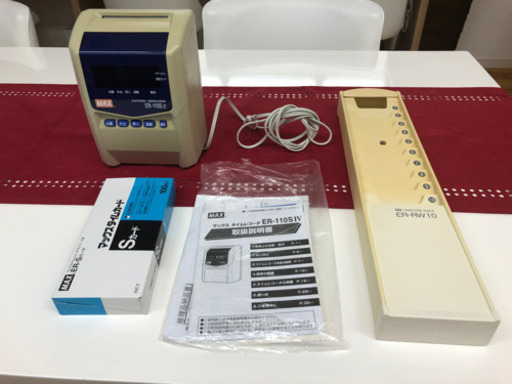 【中古品】 MAXタイムカードレコーダー ER-110SⅣ タイムカード、ラックのセット