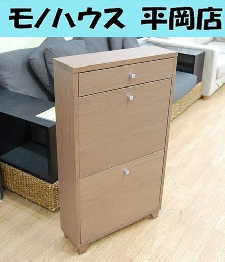 薄型 くつ箱 2段 幅54 奥行17cm 引出し付き フラップシューズラック ブラウン 茶色 木目調 靴箱 くつ収納 靴収納 玄関収納 モノハウス平岡店 大谷地の収納家具 玄関収納 の中古あげます 譲ります ジモティーで不用品の処分