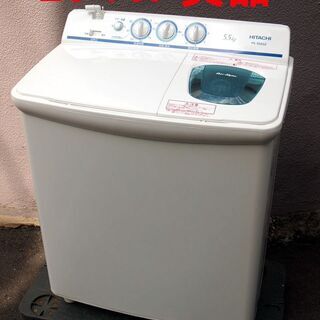 ㊼-M【6ヶ月保証付】20年製 日立 5.5kg 2槽式洗濯機 ...