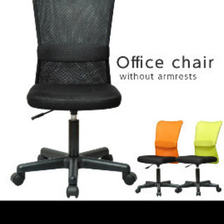 業務用椅子高さ調整可能