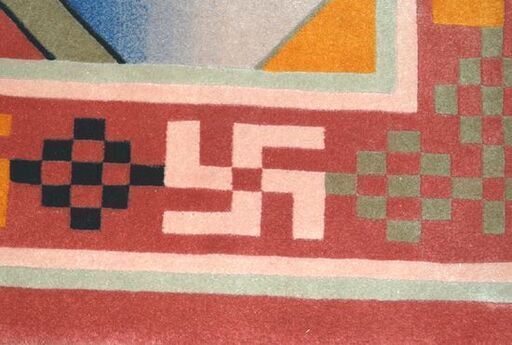 龍村美術織物 有栖川 鹿文 緞通 248×275cm 段通 絨毯 大判 ラグ