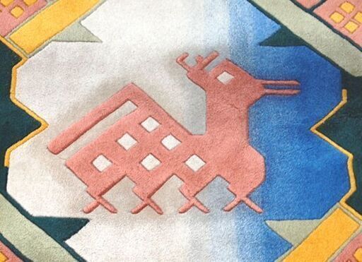 龍村美術織物 有栖川 鹿文 緞通 248×275cm 段通 絨毯 大判 ラグ 