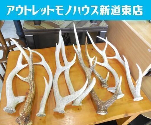 鹿の角 角飾り 1点から 置物 シカのツノ 66cm 札幌市東区 新道東店 モノハウス 新道東 札幌のインテリア雑貨 小物 その他 の 中古あげます 譲ります ジモティーで不用品の処分