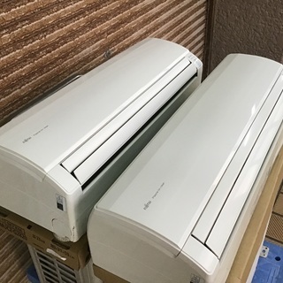 FUJITSUルームエアコン2台セット
