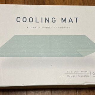 ミリーム COOLING MAT スマート冷感マット