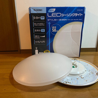 LEDシーリングライト 6〜8畳用 ELSONIC 【リモコン・...