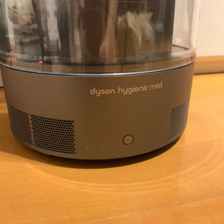 ダイソン　Dyson hygienic mist