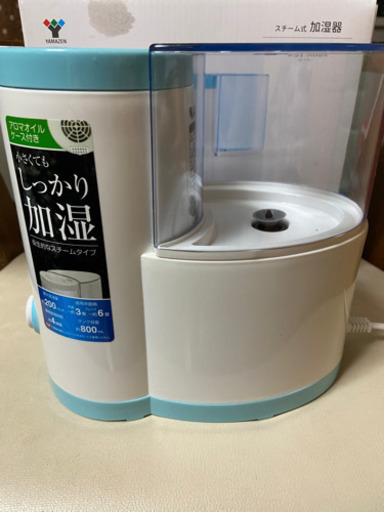 【未使用】スチーム式 加湿器 KS1-A084