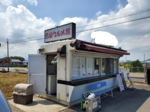 移動販売店舗？仮設店舗？