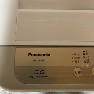 小型洗濯機　Panasonic