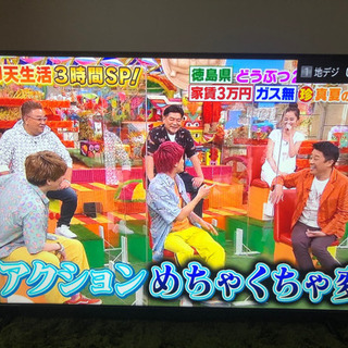 受渡先決まりました 55型 液晶テレビ 2020年型